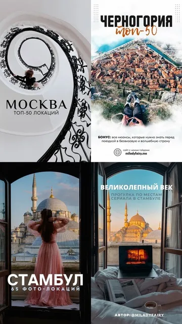 Все гайды сразу (цена со скидкой)*