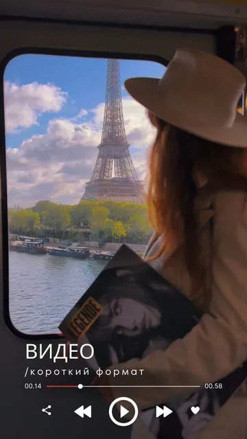 Гайд «ВИДЕО. Короткий формат»